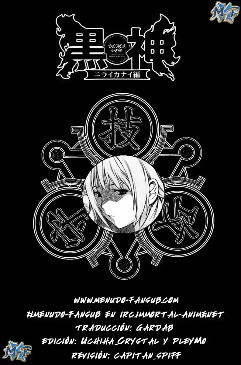 Kurokami capítulo 33, página 1