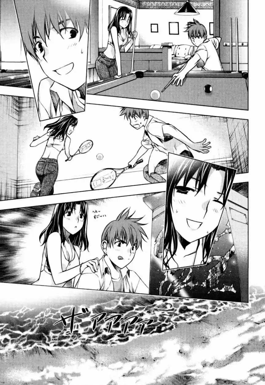 Kurokami capítulo 33, página 8