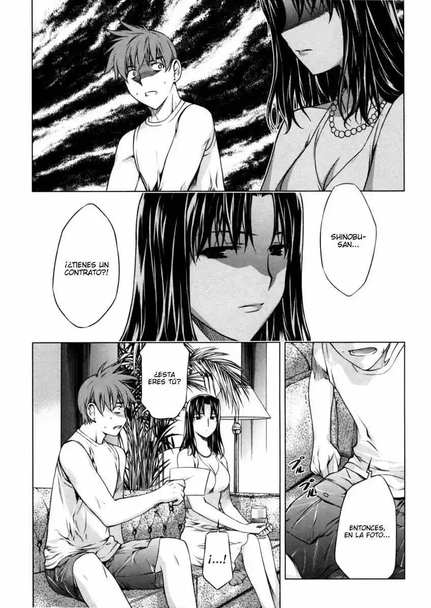Kurokami capítulo 35, página 3
