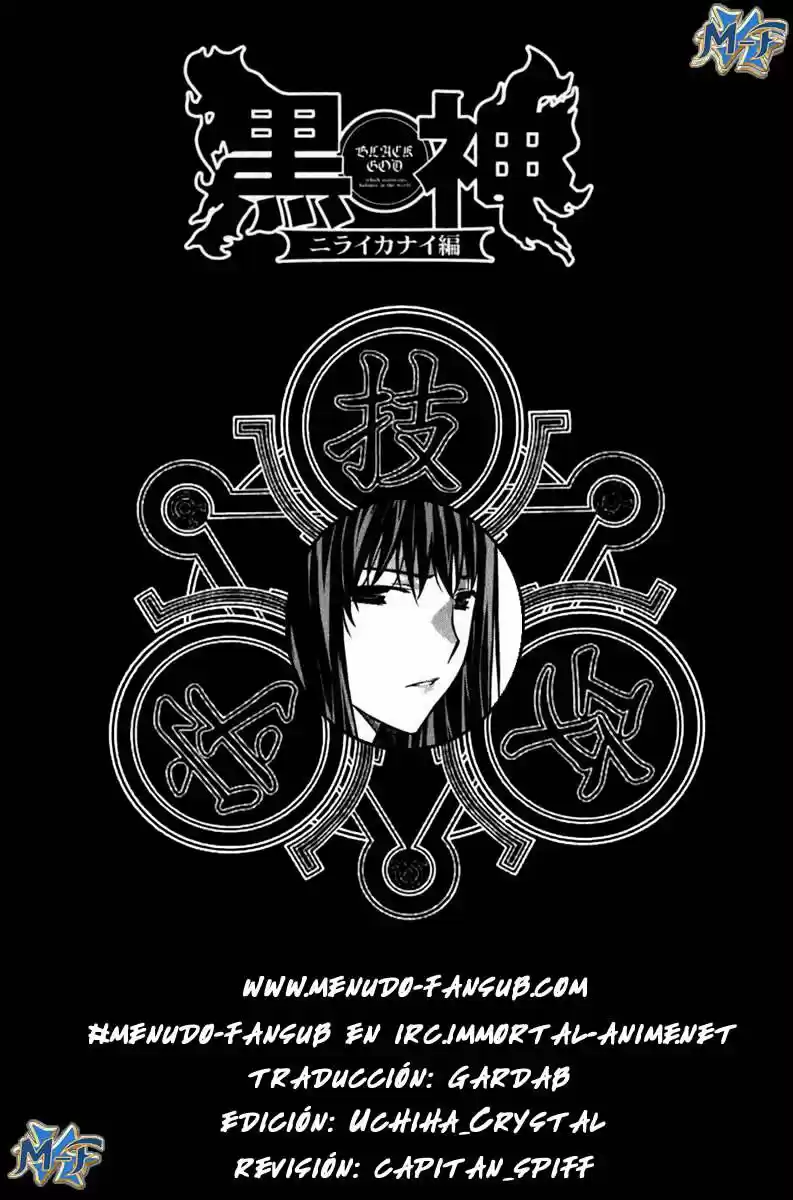 Kurokami capítulo 39, página 1