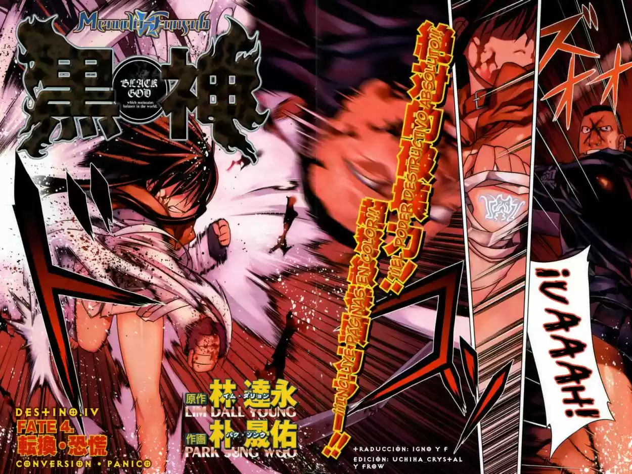 Kurokami capítulo 4, página 4