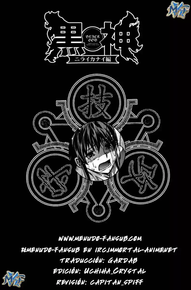 Kurokami capítulo 40, página 1