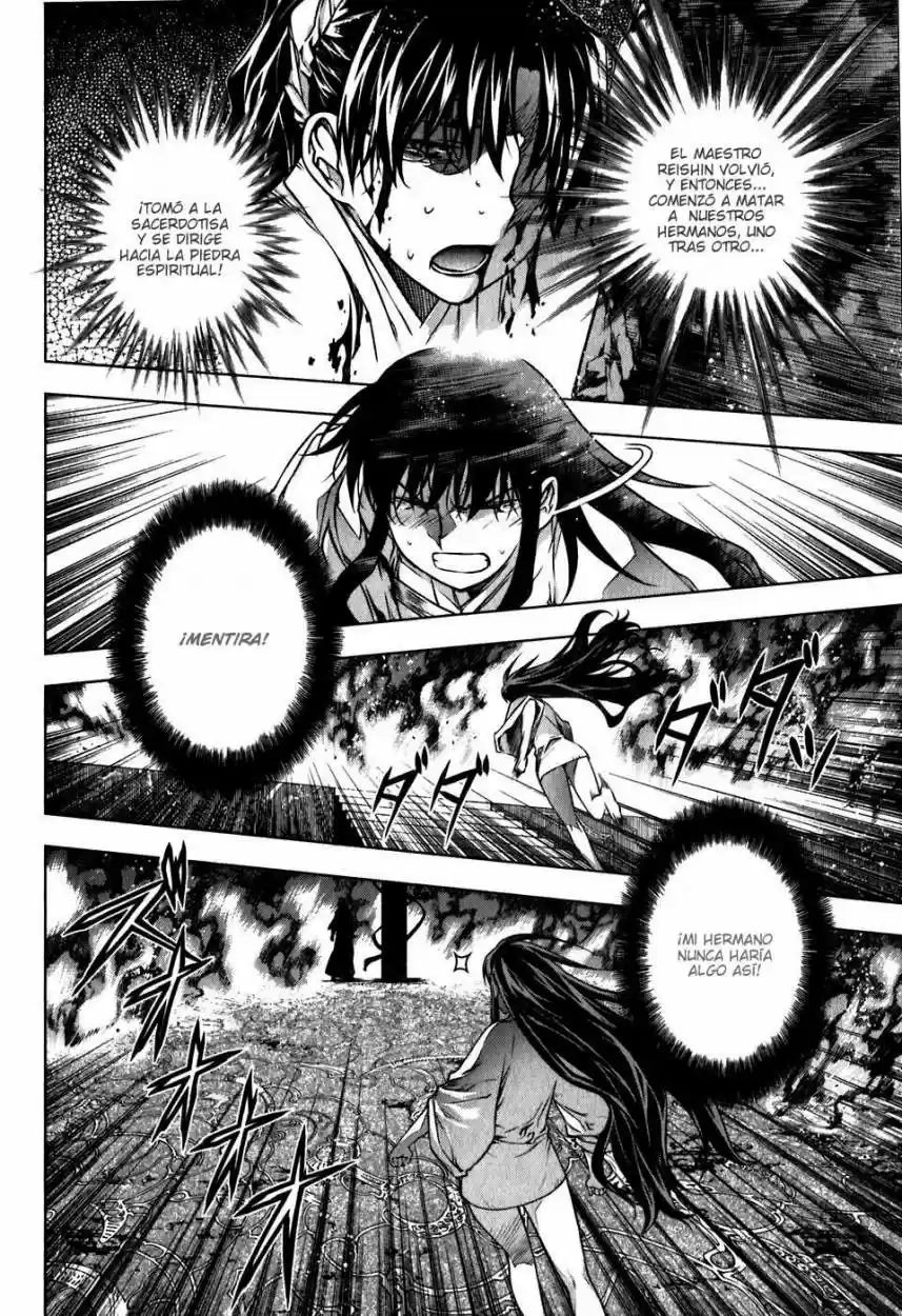 Kurokami capítulo 40, página 5