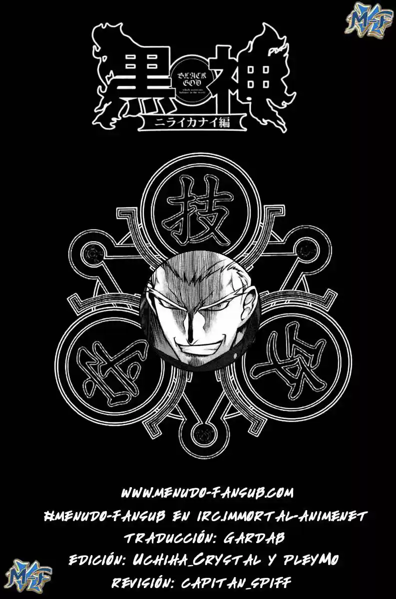 Kurokami capítulo 41, página 1