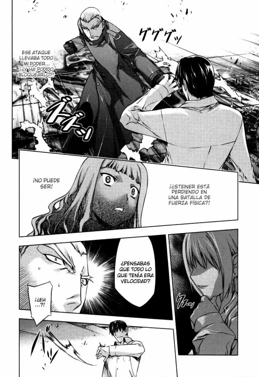 Kurokami capítulo 41, página 15