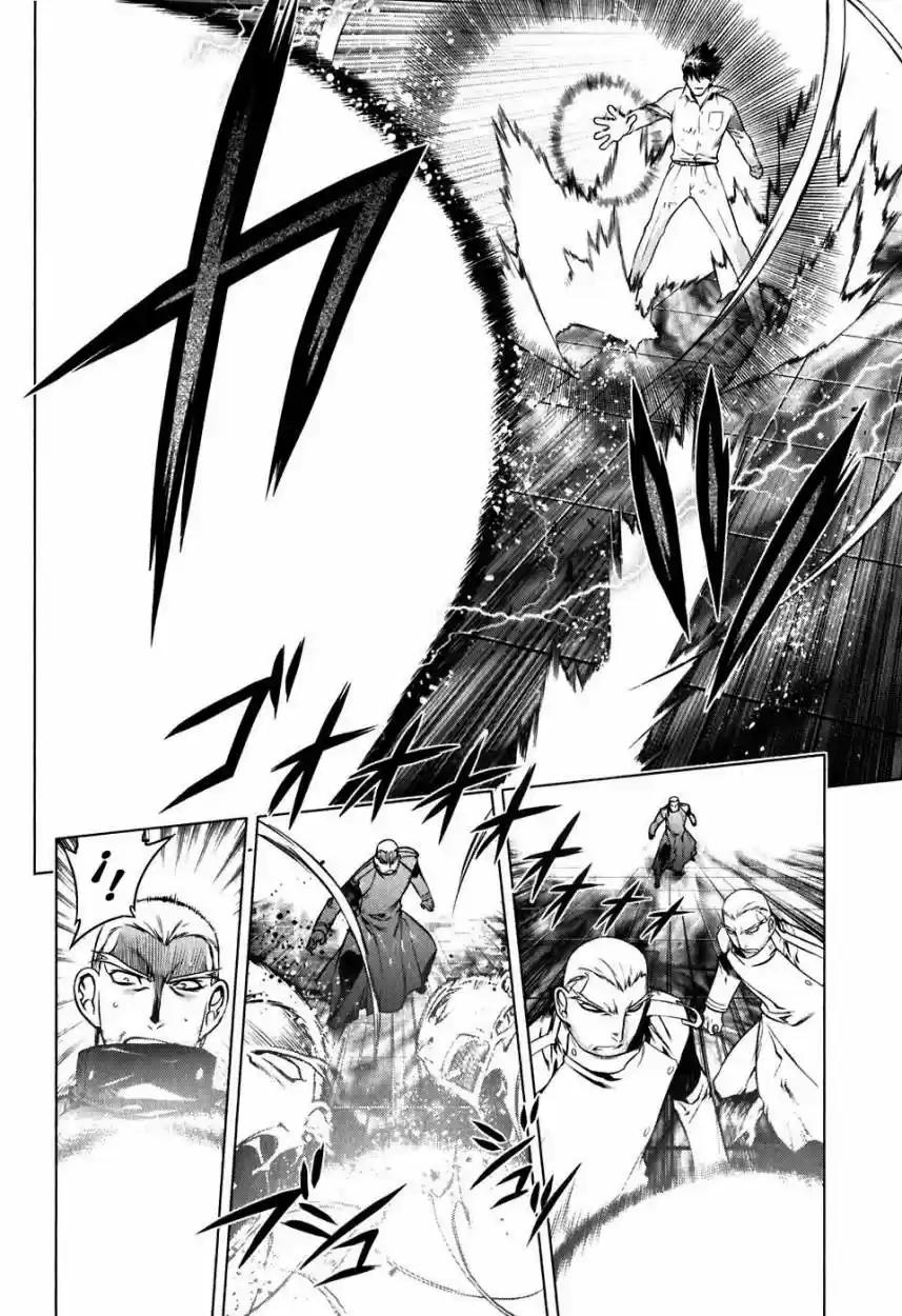 Kurokami capítulo 42, página 15