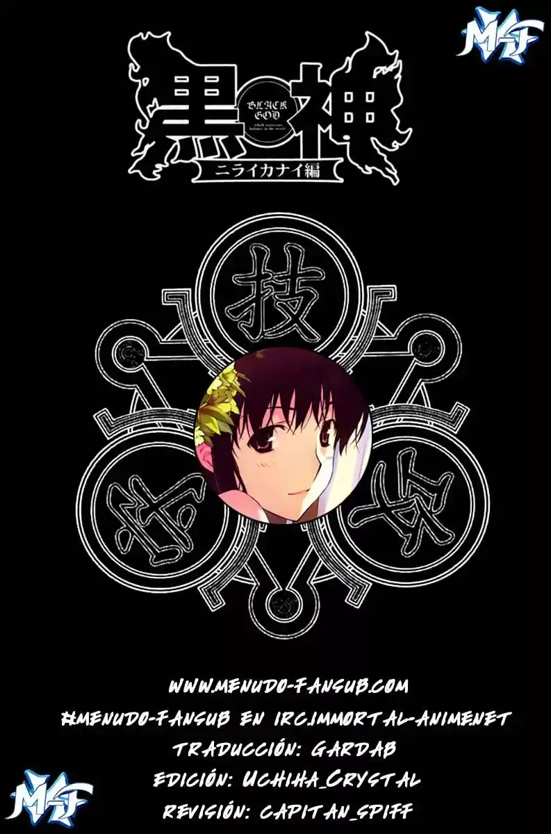 Kurokami capítulo 44, página 1