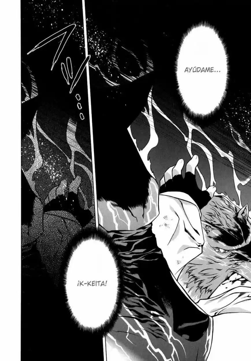 Kurokami capítulo 45, página 25