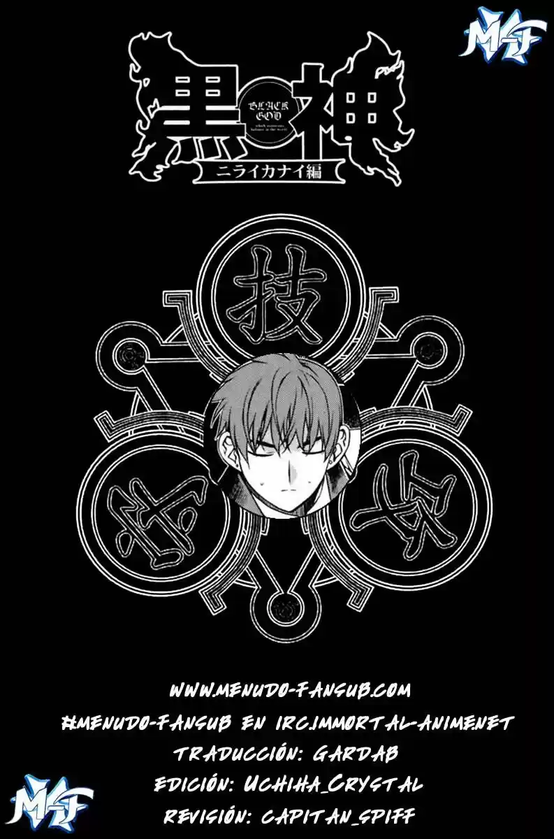 Kurokami capítulo 46, página 1