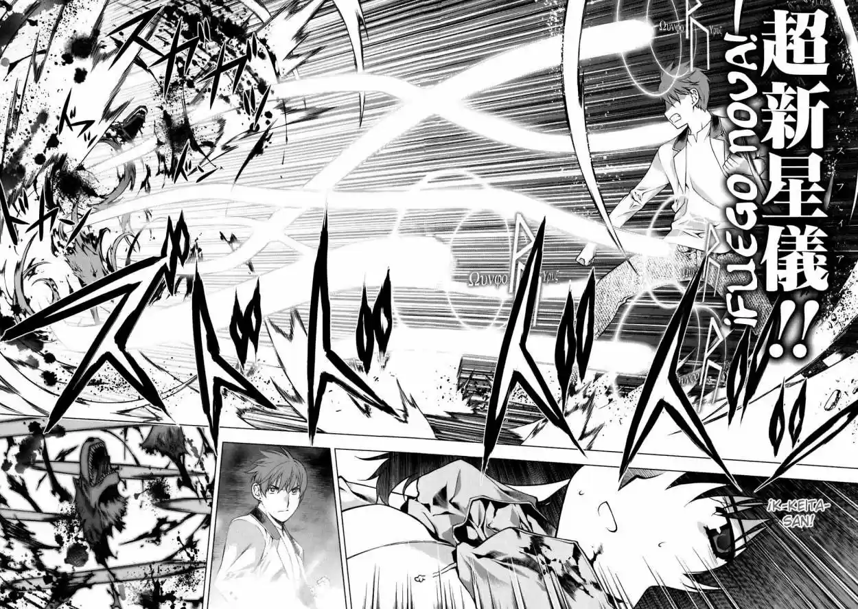 Kurokami capítulo 46, página 11