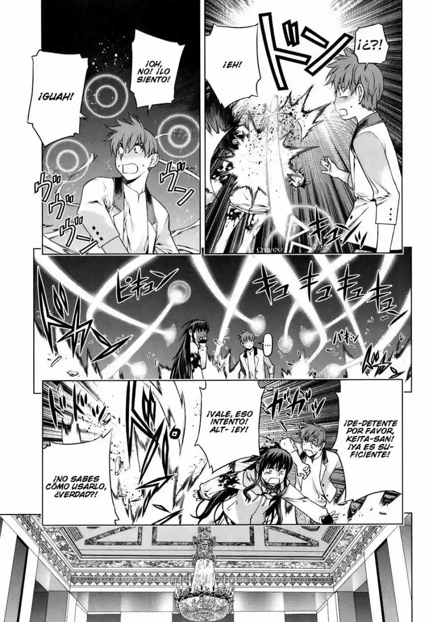 Kurokami capítulo 46, página 13