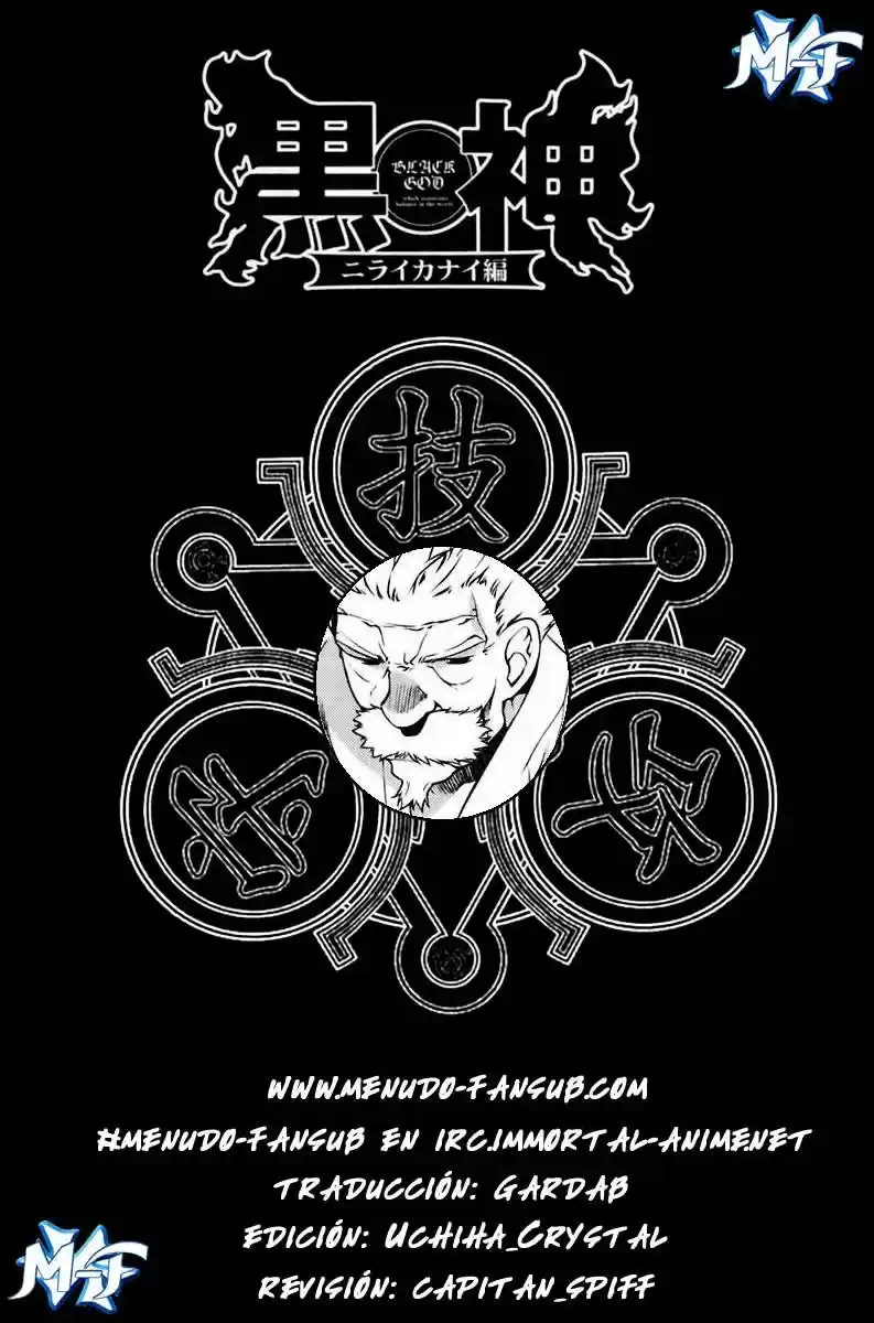 Kurokami capítulo 47, página 1