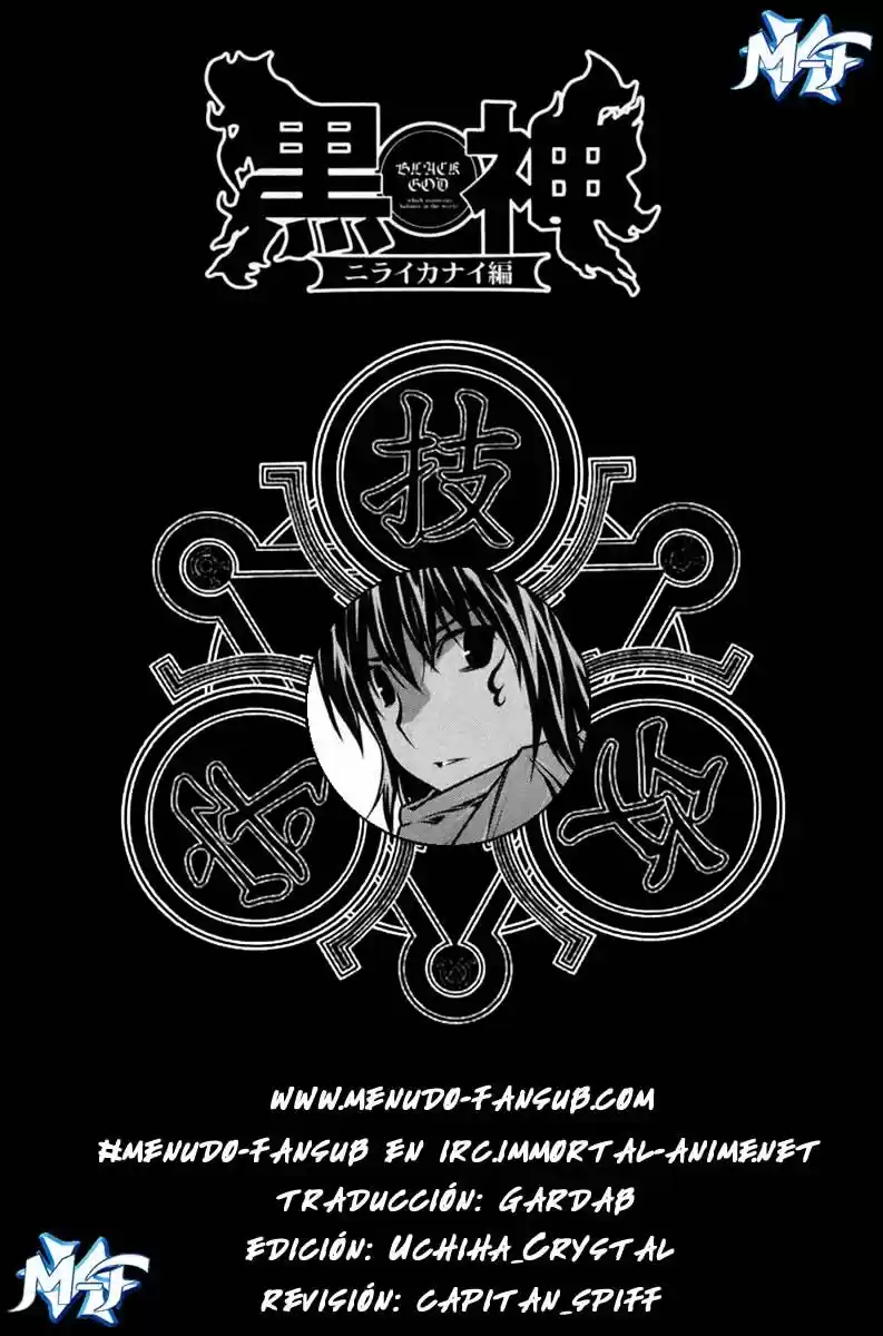 Kurokami capítulo 48, página 1