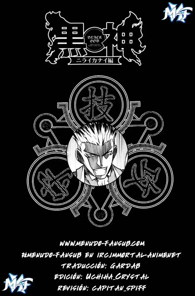 Kurokami capítulo 49, página 1