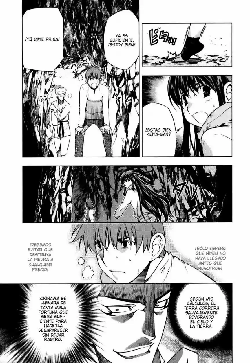 Kurokami capítulo 49, página 4