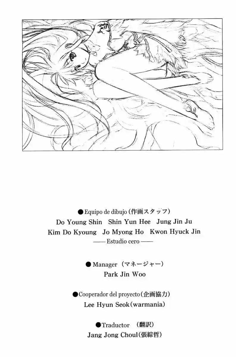 Kurokami capítulo 5.05, página 52