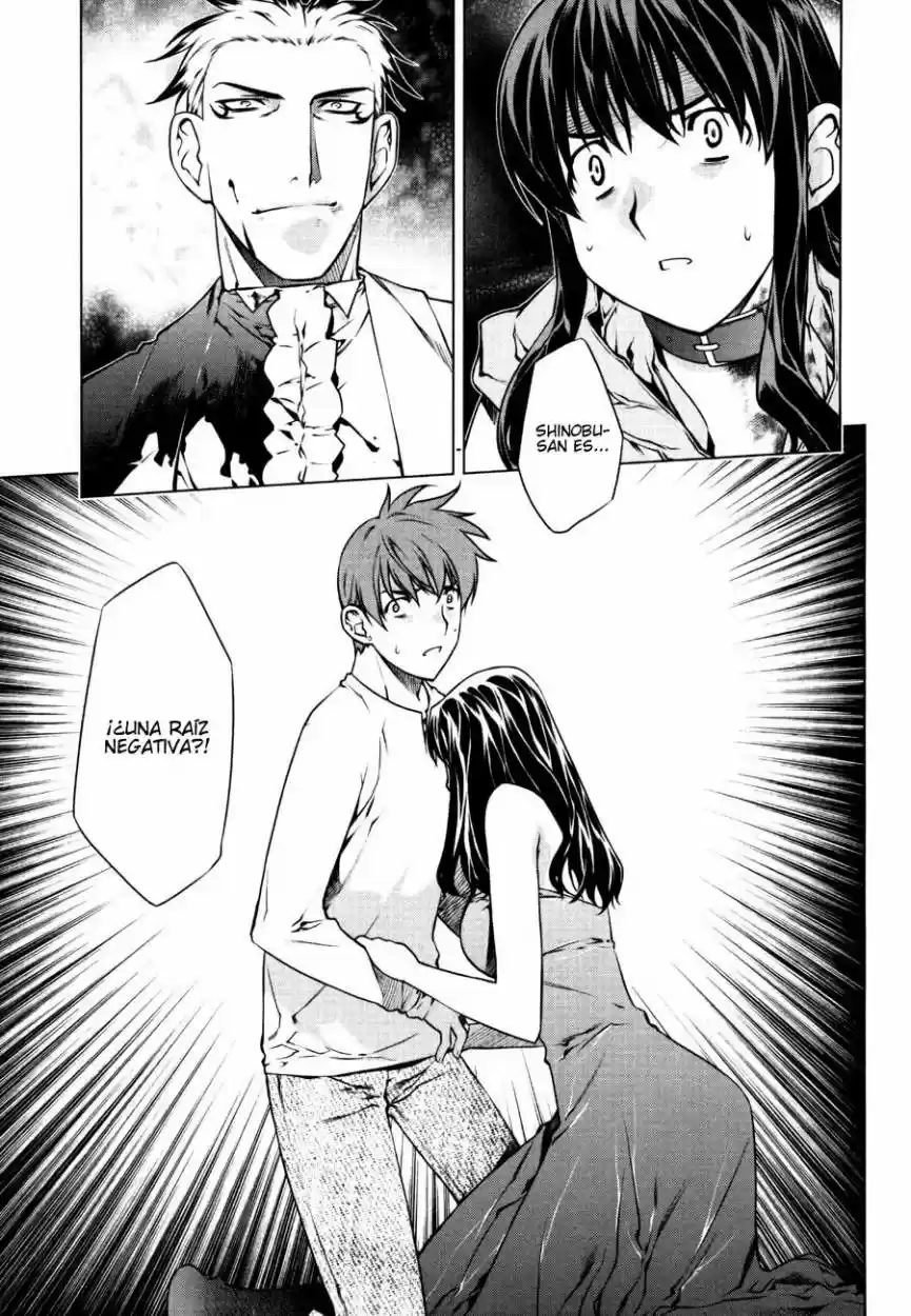 Kurokami capítulo 51, página 6