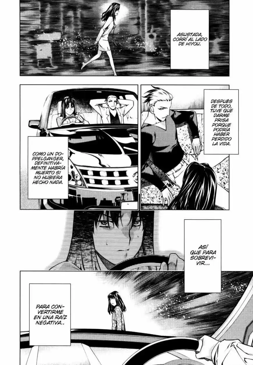 Kurokami capítulo 51, página 17