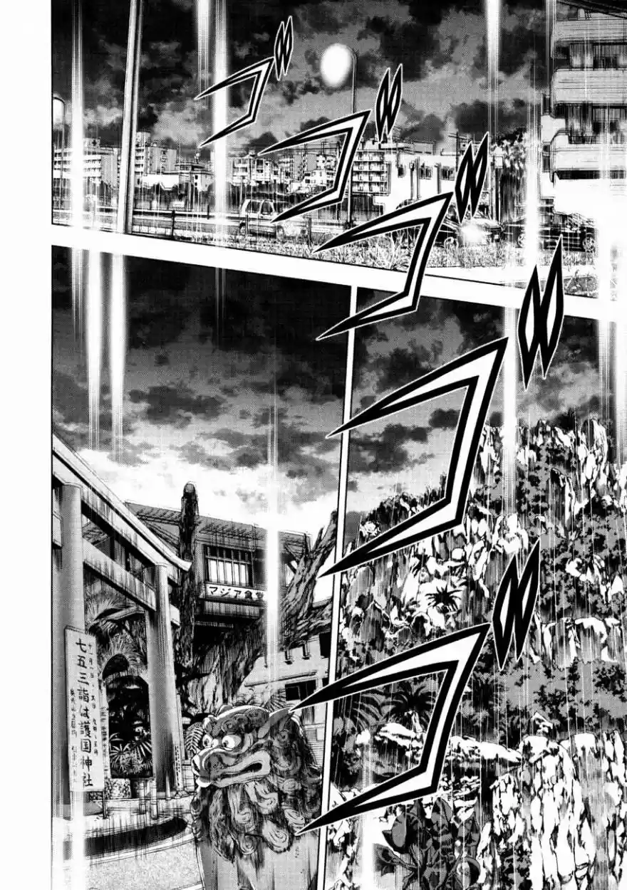 Kurokami capítulo 52, página 9