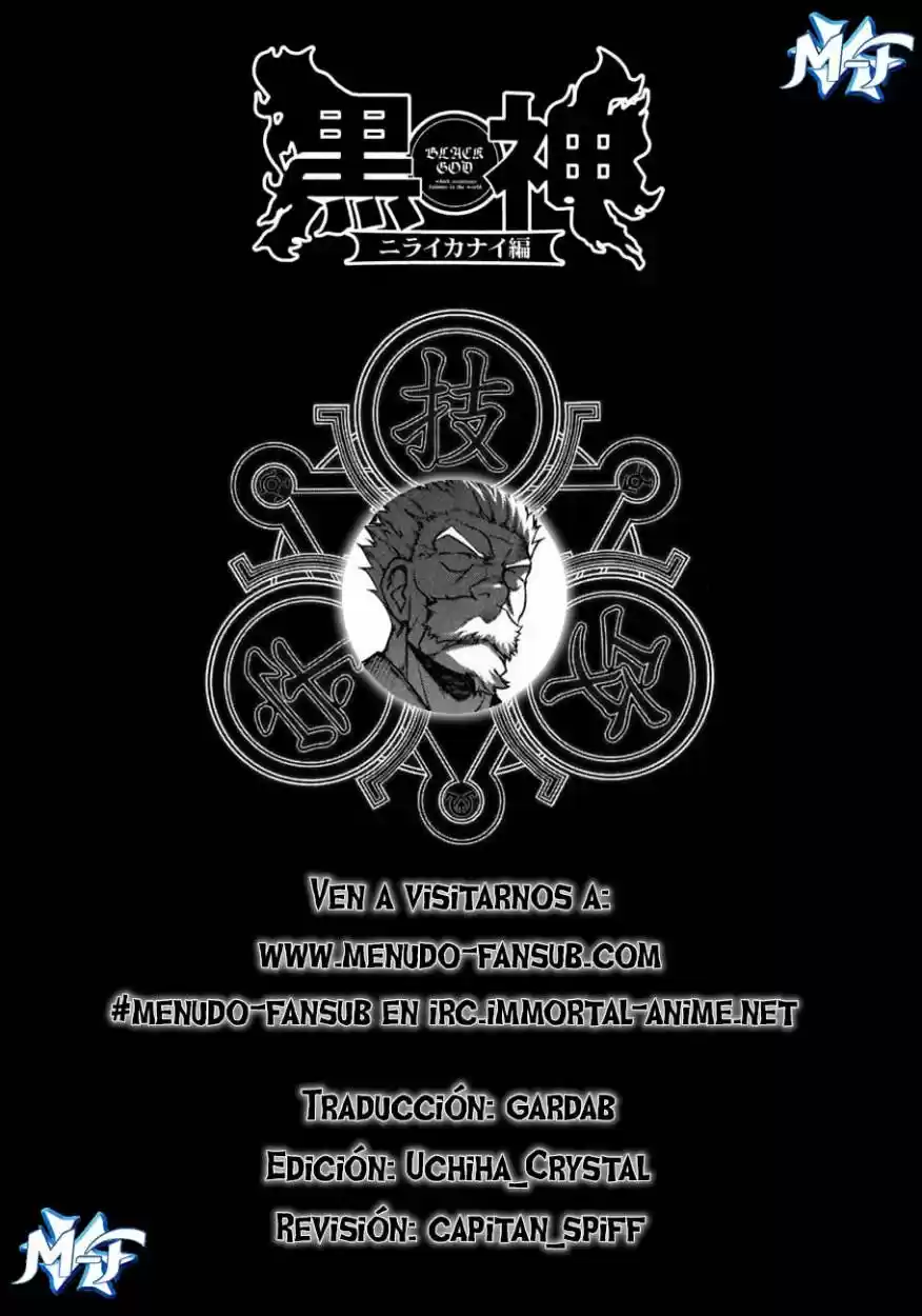 Kurokami capítulo 55, página 1