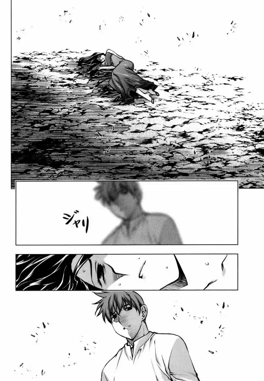 Kurokami capítulo 56, página 17