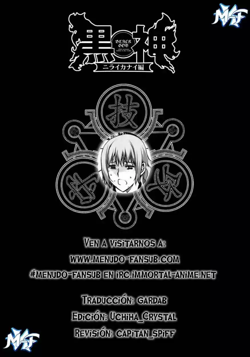 Kurokami capítulo 57, página 1