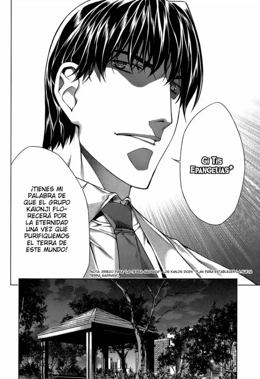 Kurokami capítulo 59, página 18