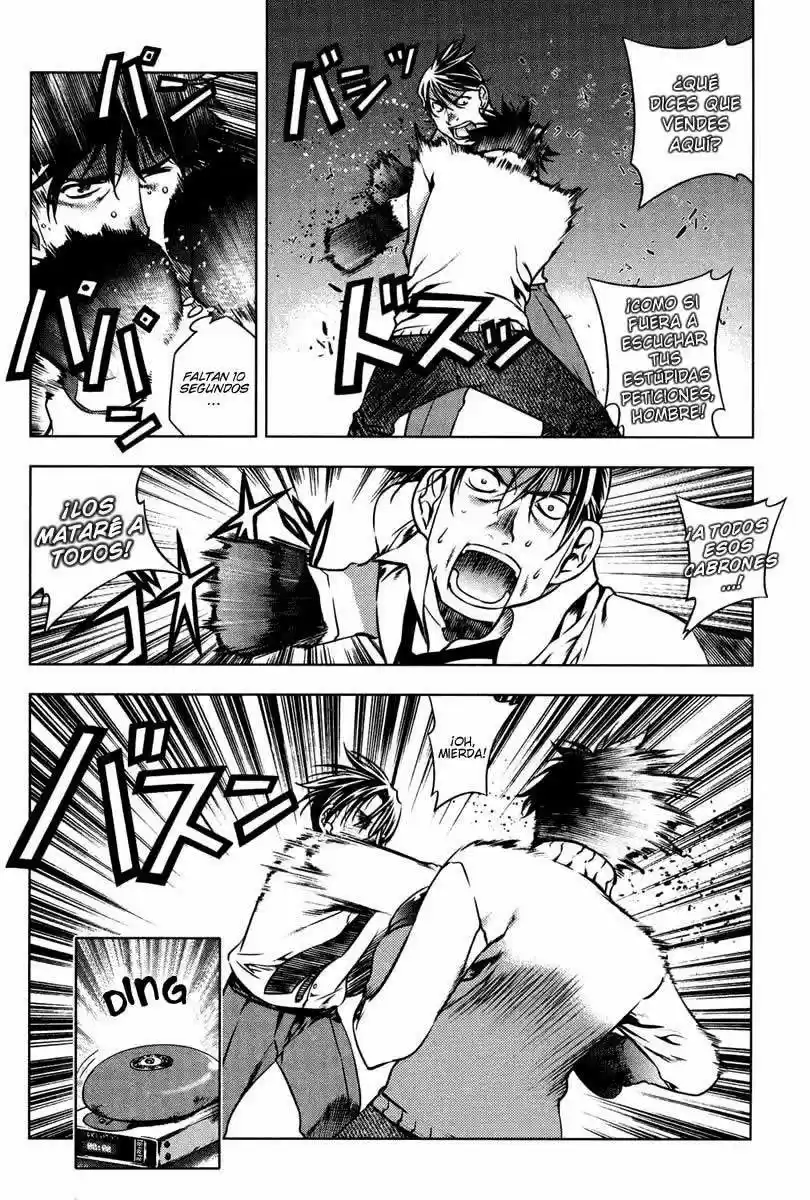 Kurokami capítulo 6, página 3