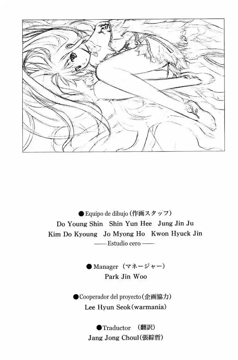 Kurokami capítulo 6, página 51