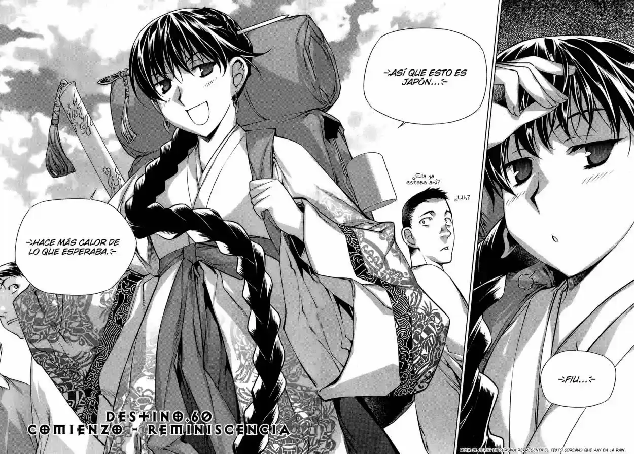 Kurokami capítulo 60, página 3