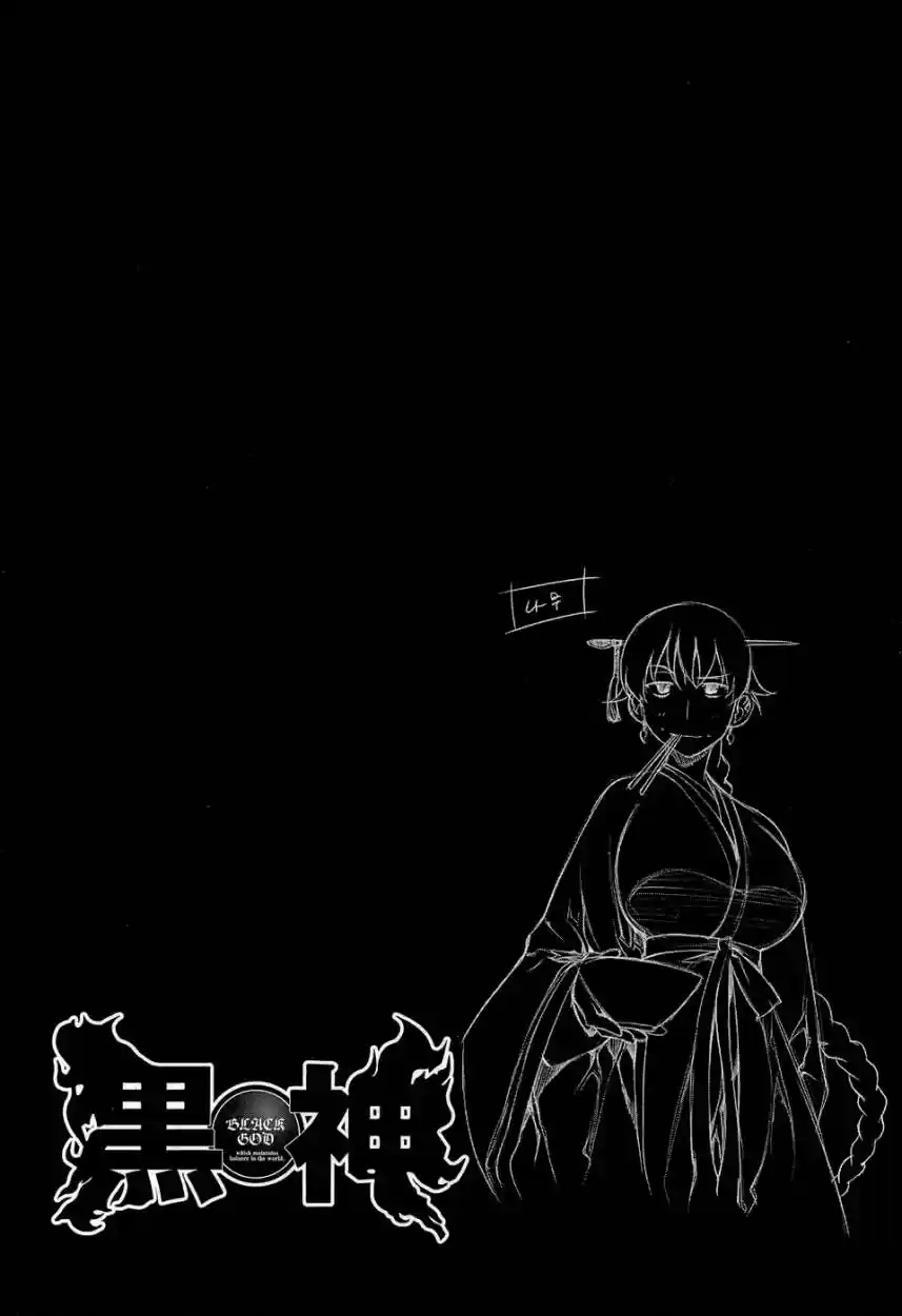 Kurokami capítulo 60, página 26