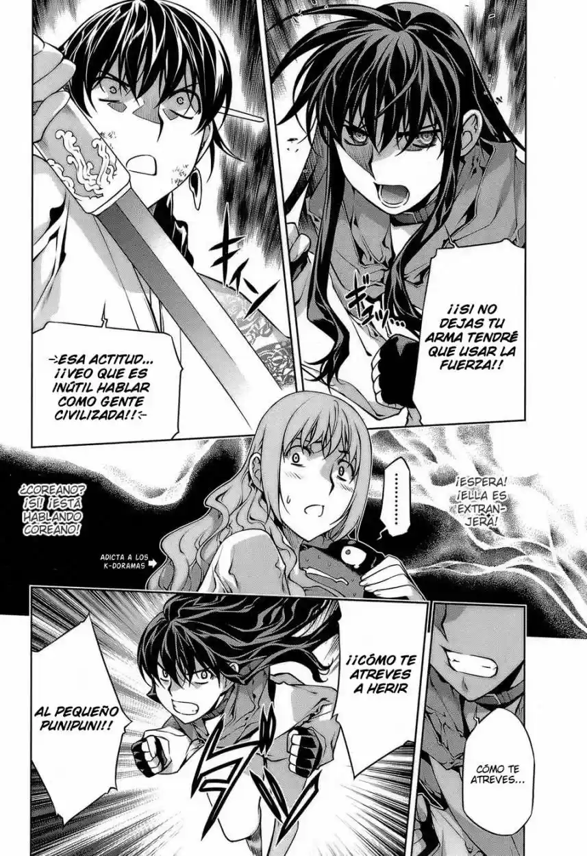 Kurokami capítulo 61, página 3