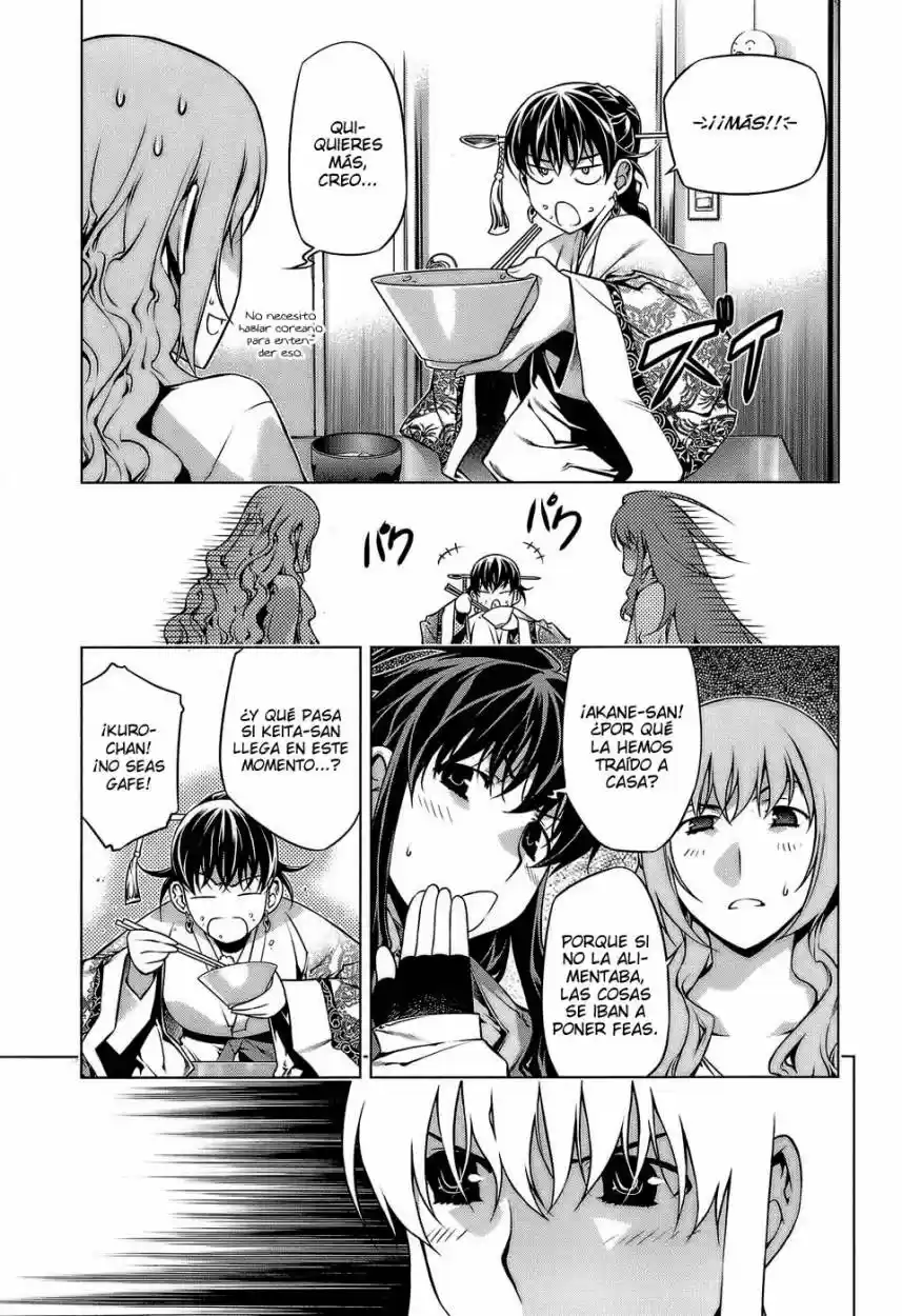 Kurokami capítulo 61, página 12