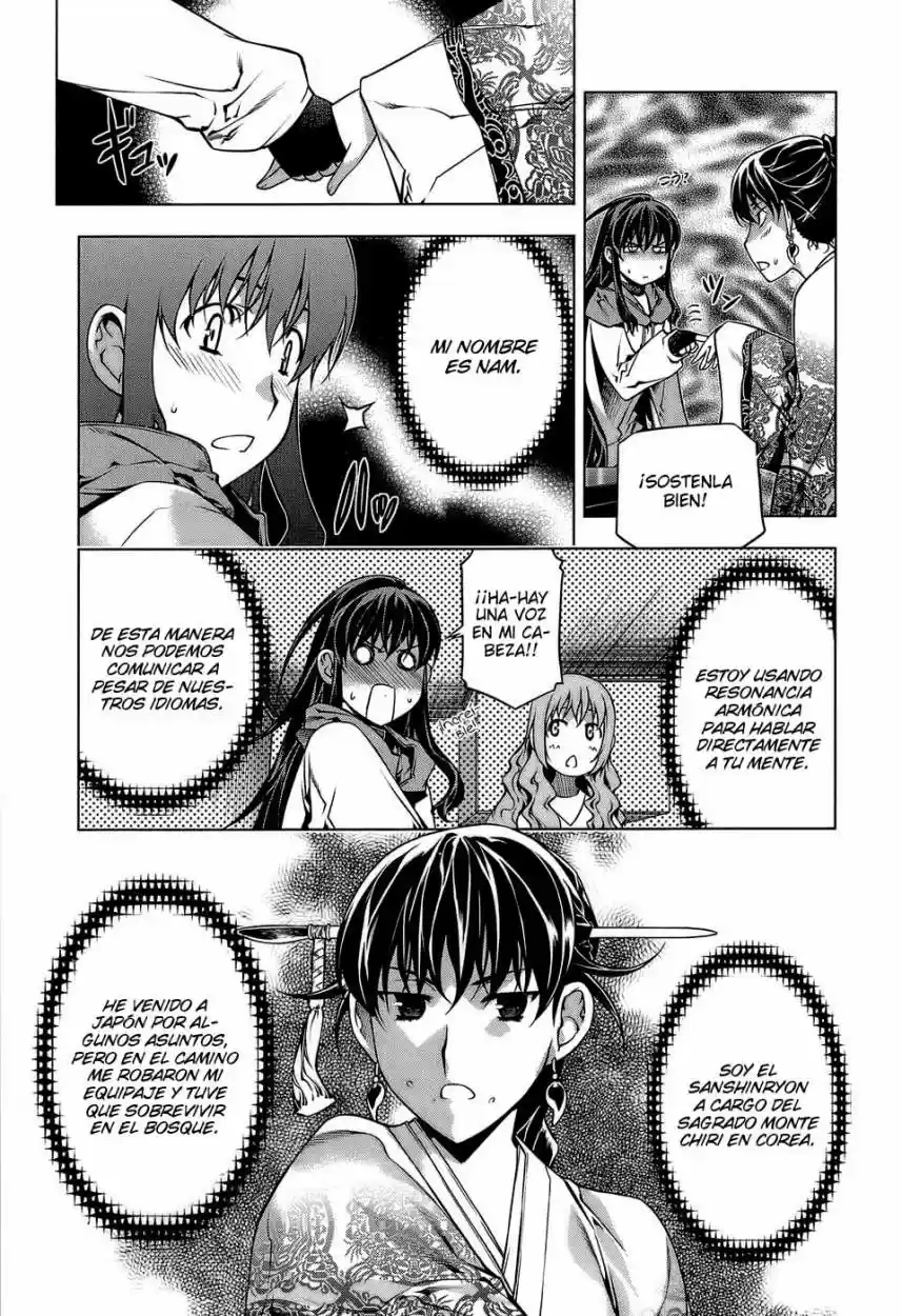 Kurokami capítulo 61, página 14