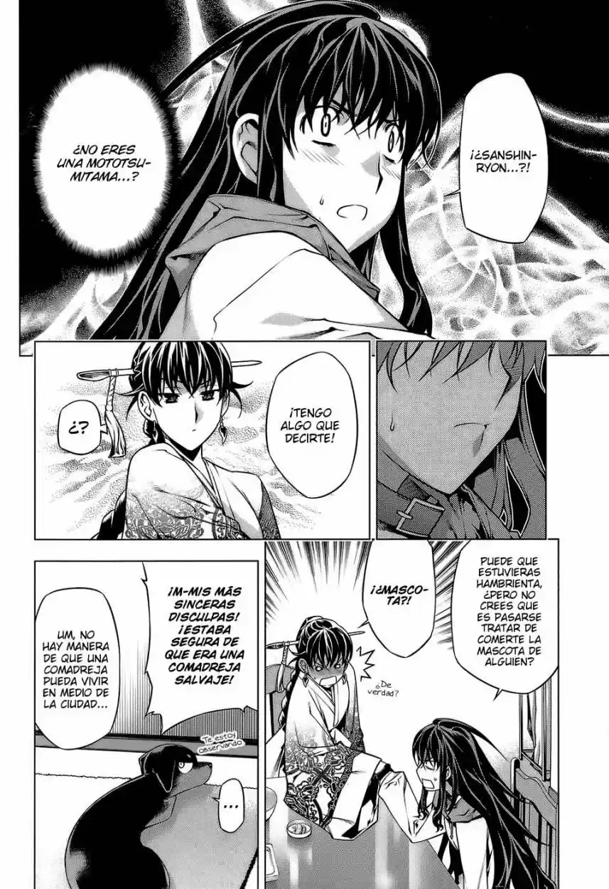 Kurokami capítulo 61, página 15