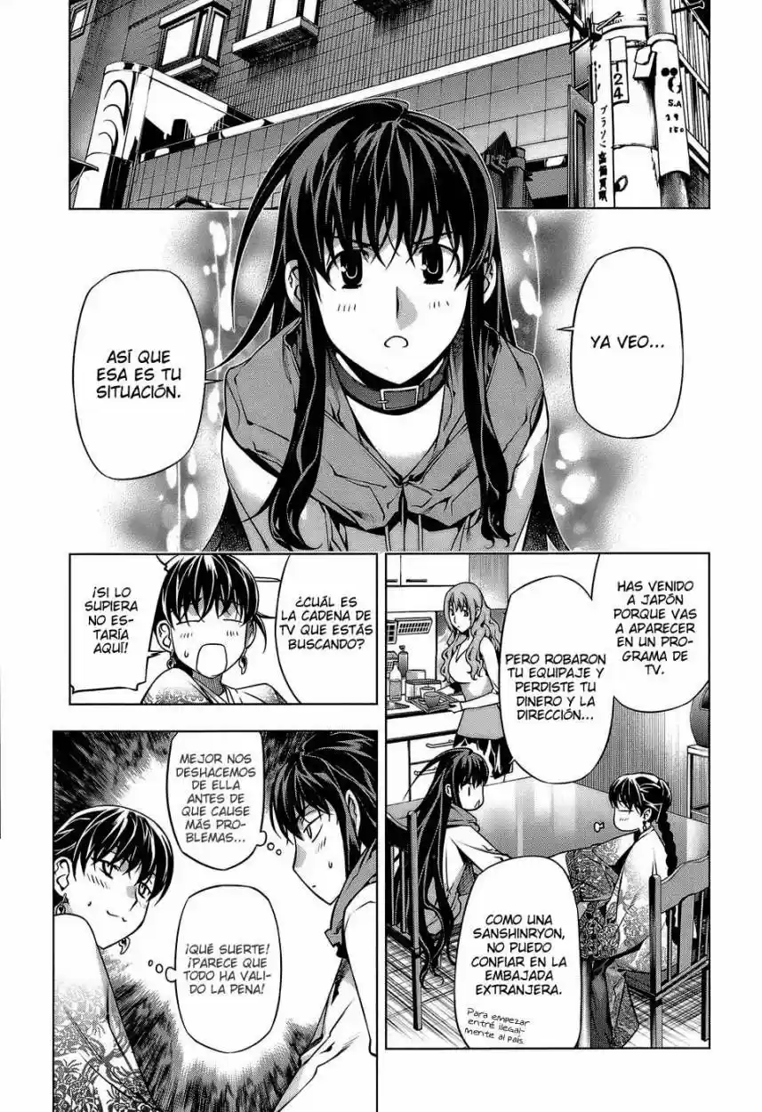 Kurokami capítulo 61, página 16
