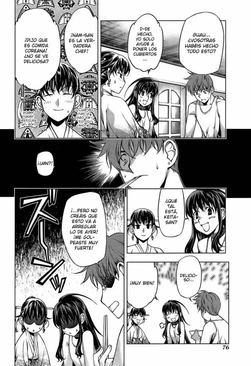 Kurokami capítulo 62, página 5
