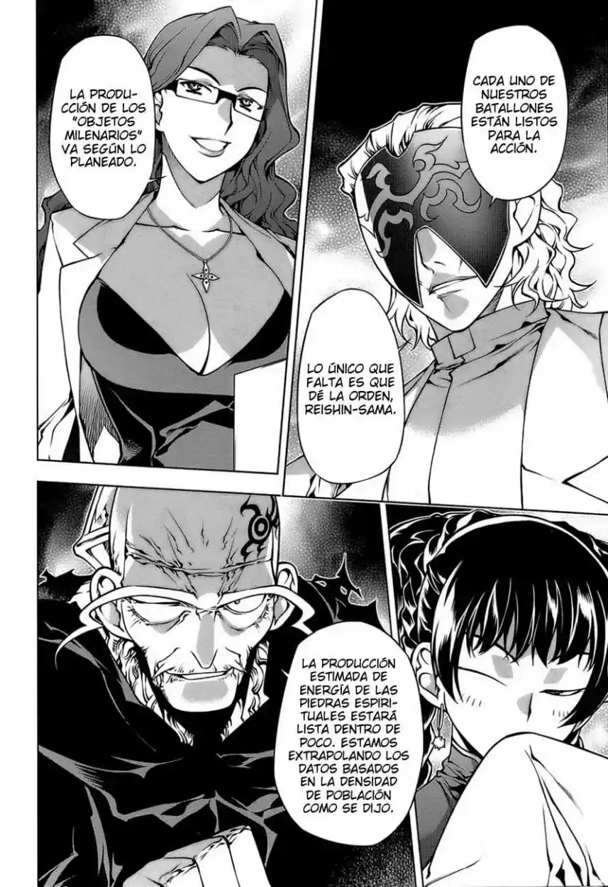 Kurokami capítulo 63, página 17