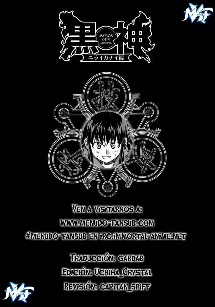 Kurokami capítulo 64, página 1