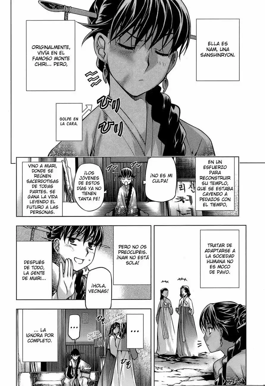 Kurokami capítulo 65.05, página 7
