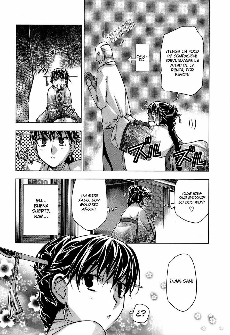 Kurokami capítulo 65.05, página 9
