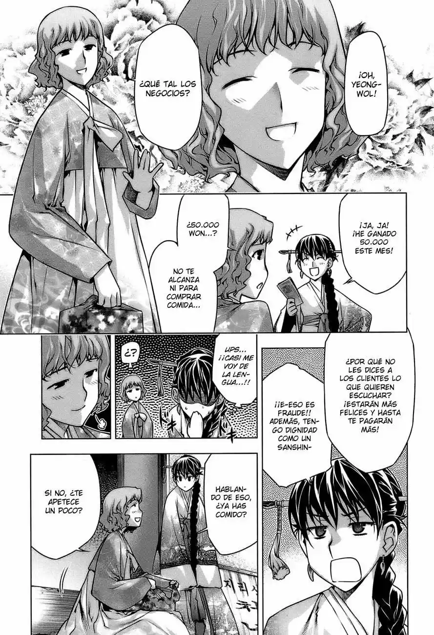 Kurokami capítulo 65.05, página 10