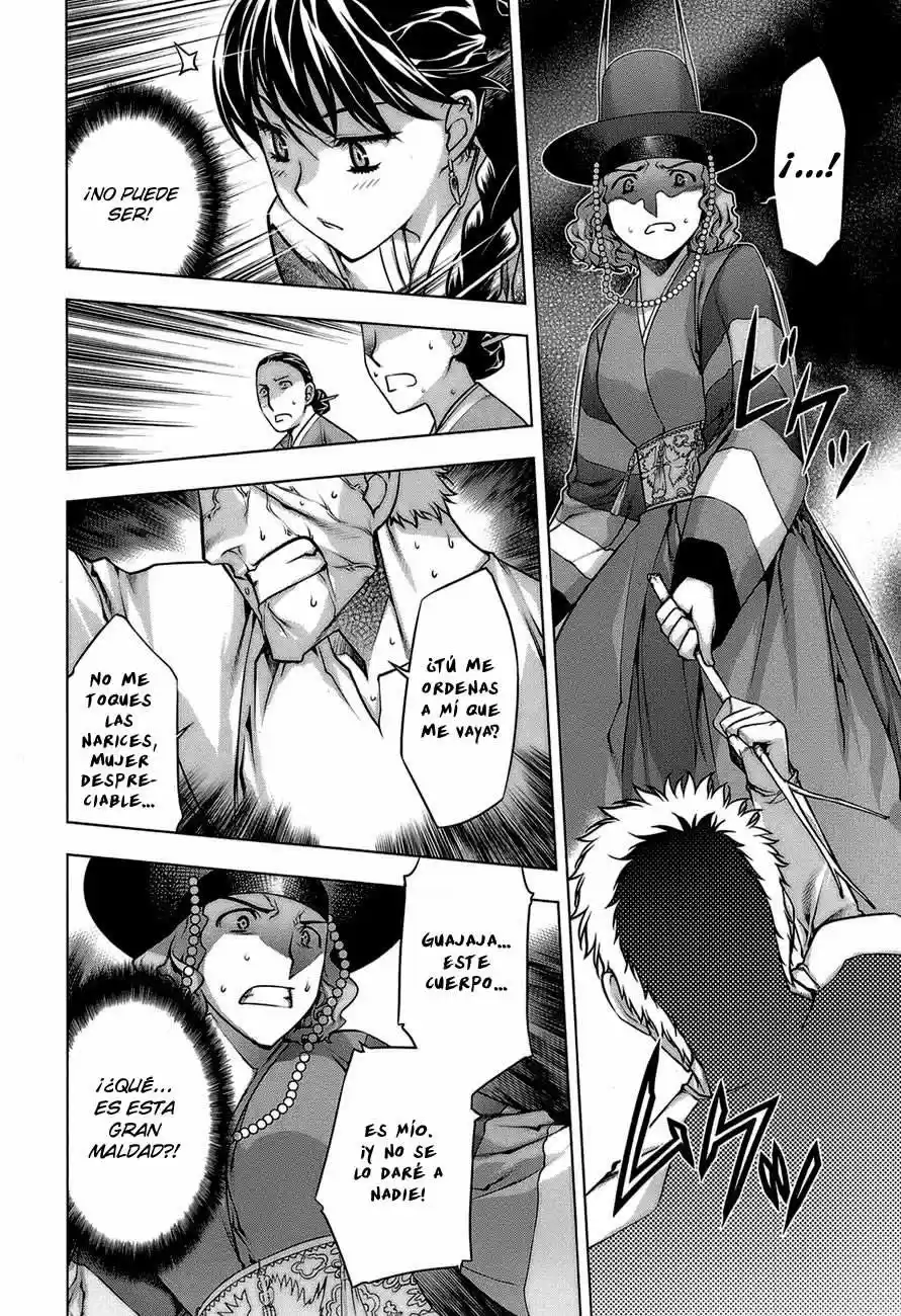 Kurokami capítulo 65.05, página 17