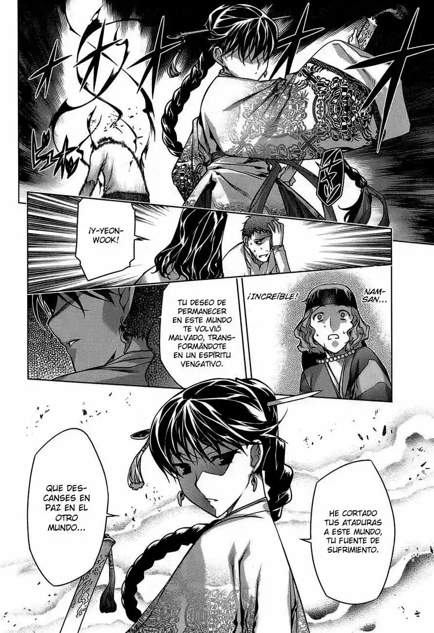 Kurokami capítulo 65.05, página 24