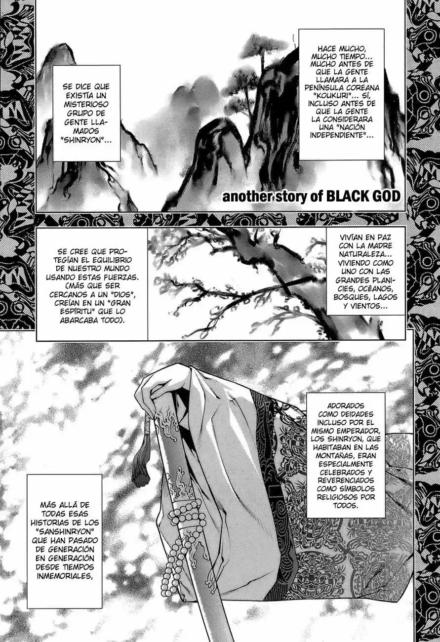 Kurokami capítulo 65.5, página 2