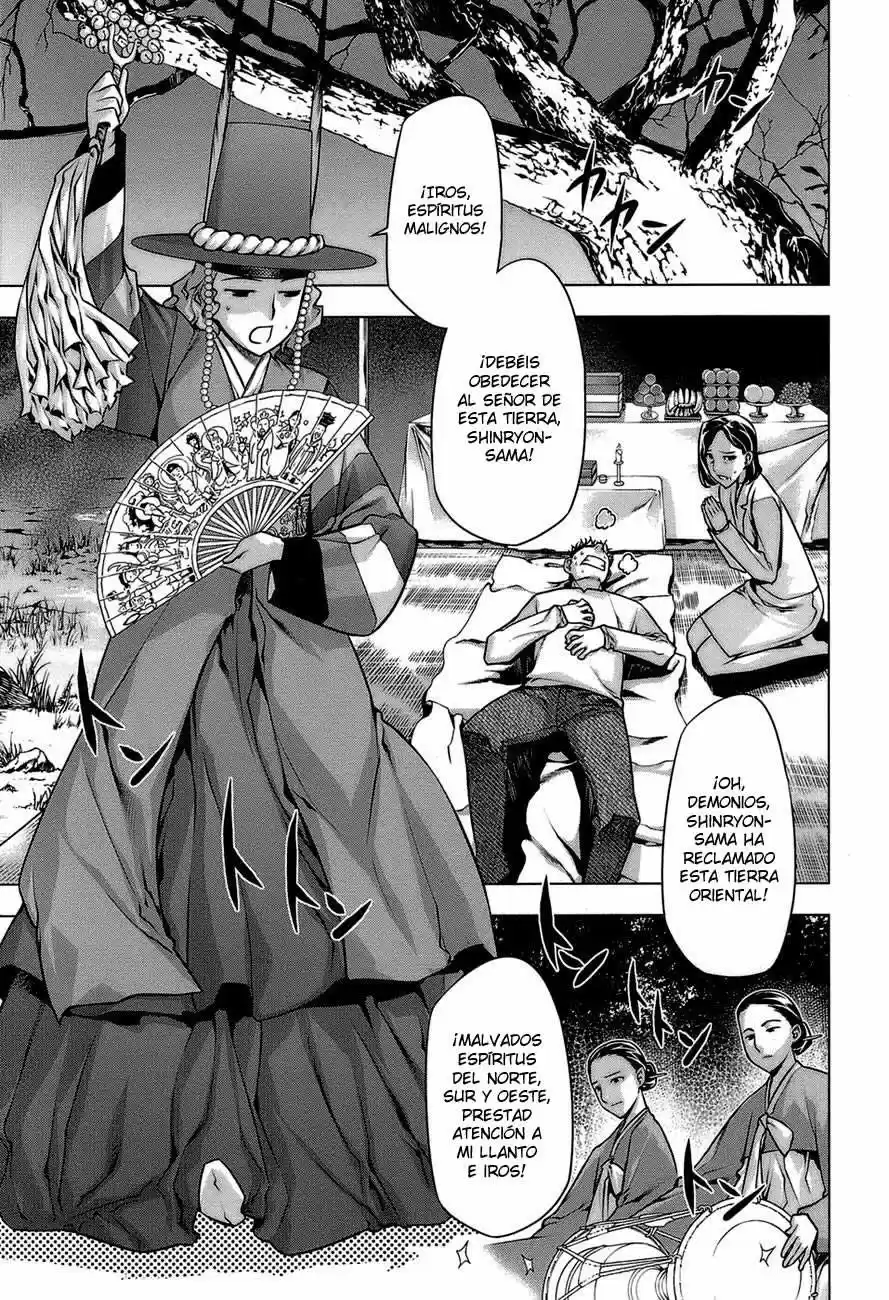 Kurokami capítulo 65.5, página 14
