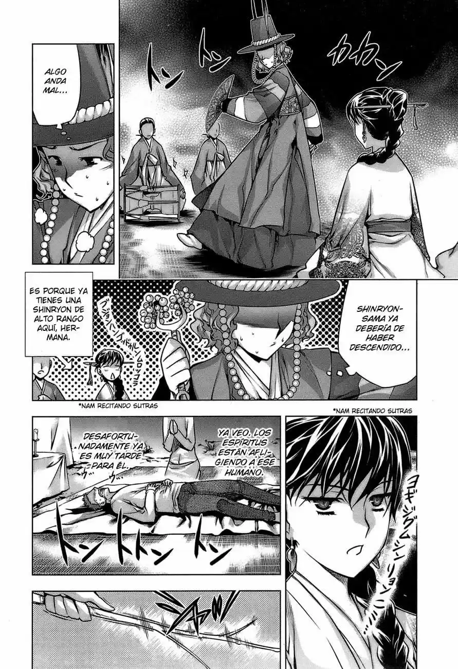 Kurokami capítulo 65.5, página 15
