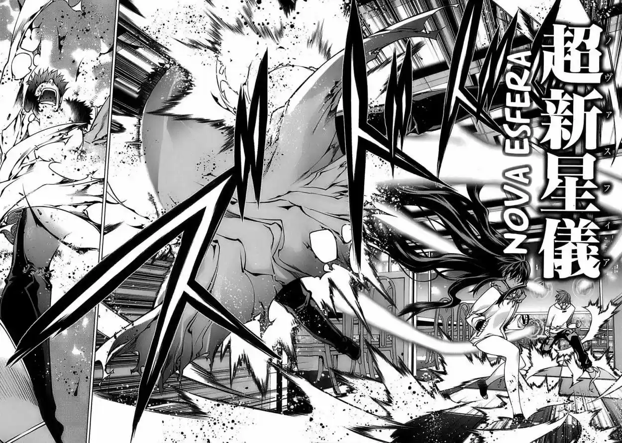 Kurokami capítulo 66, página 21