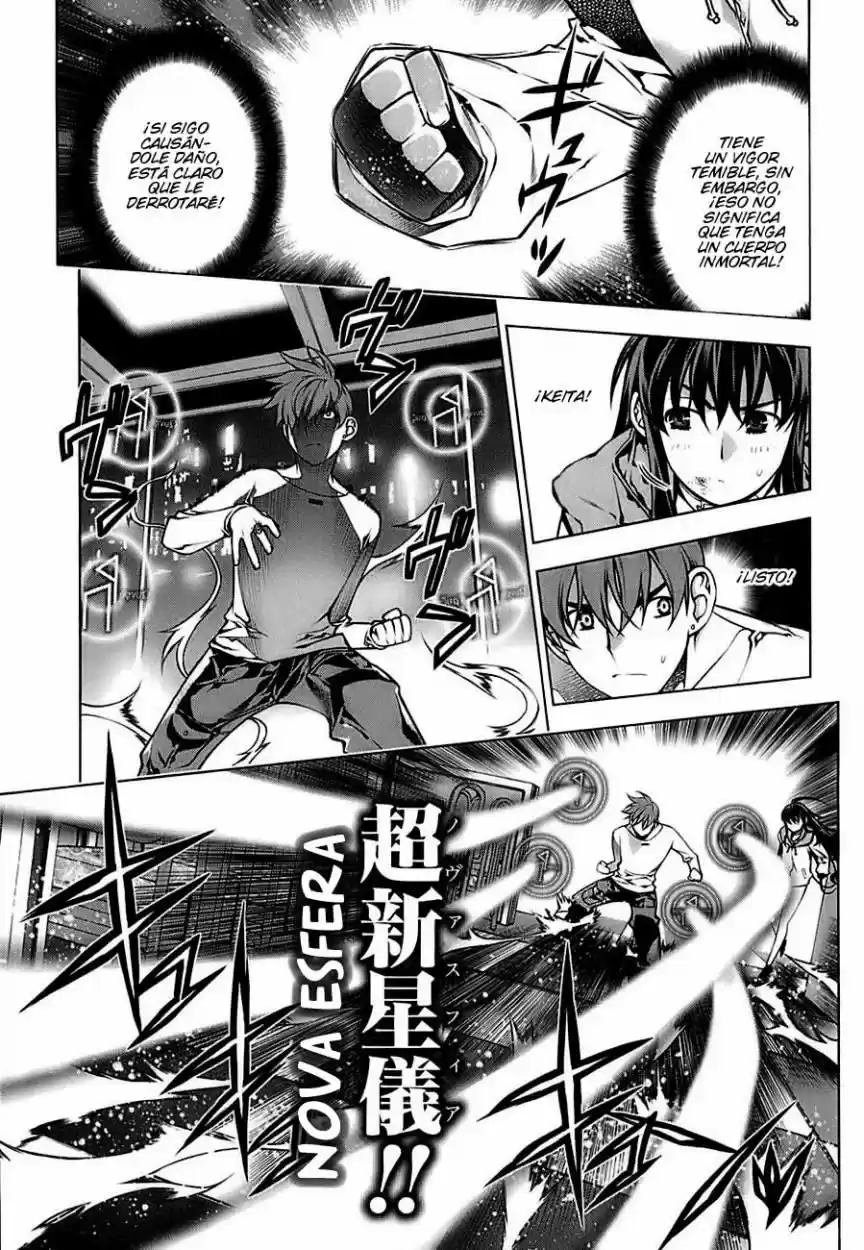 Kurokami capítulo 67, página 7