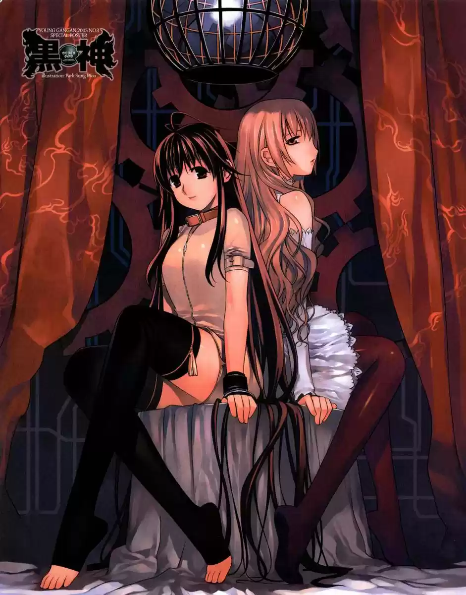 Kurokami capítulo 7, página 5